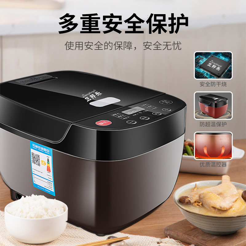 正邦乐电饭煲家用智能电饭煲电饭锅多功能小家电缩略图 4