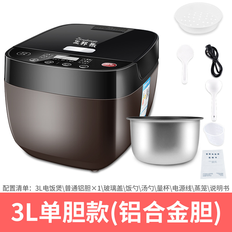 正邦乐电饭煲家用智能电饭煲电饭锅多功能小家电图片 1