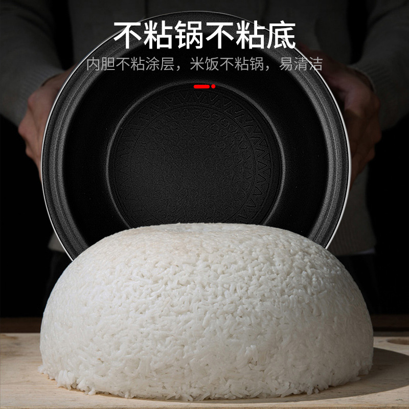 正邦乐电饭煲家用智能电饭煲电饭锅多功能小家电缩略图 2