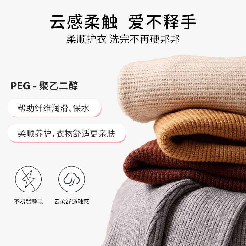 美术师留香珠洗衣服家用持久留香柔顺护衣去异味官方正品缩略图 2