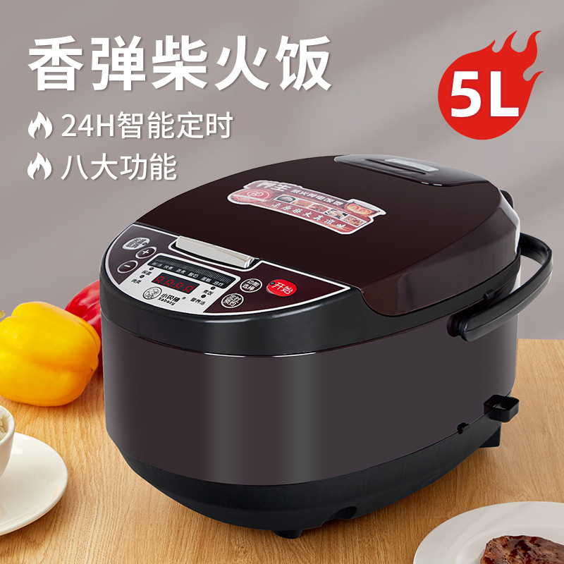 小贝猪智能电饭煲家用多功能预约定时电饭锅5L蒸饭锅缩略图 2