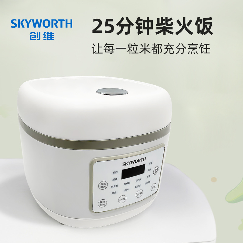 创维电饭煲 厨房小家电4L大容量智能电饭锅 多功能煮饭锅家用电器缩略图 2