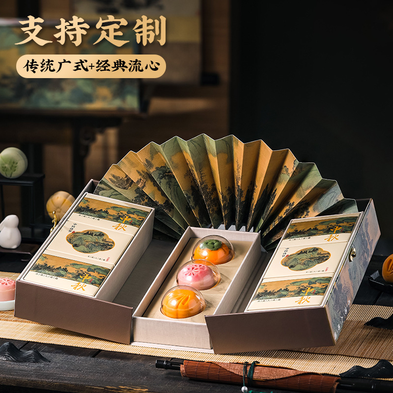 月饼礼盒装广式蛋黄莲蓉五仁桃山皮奶黄流心中秋节送礼品中秋缩略图 3