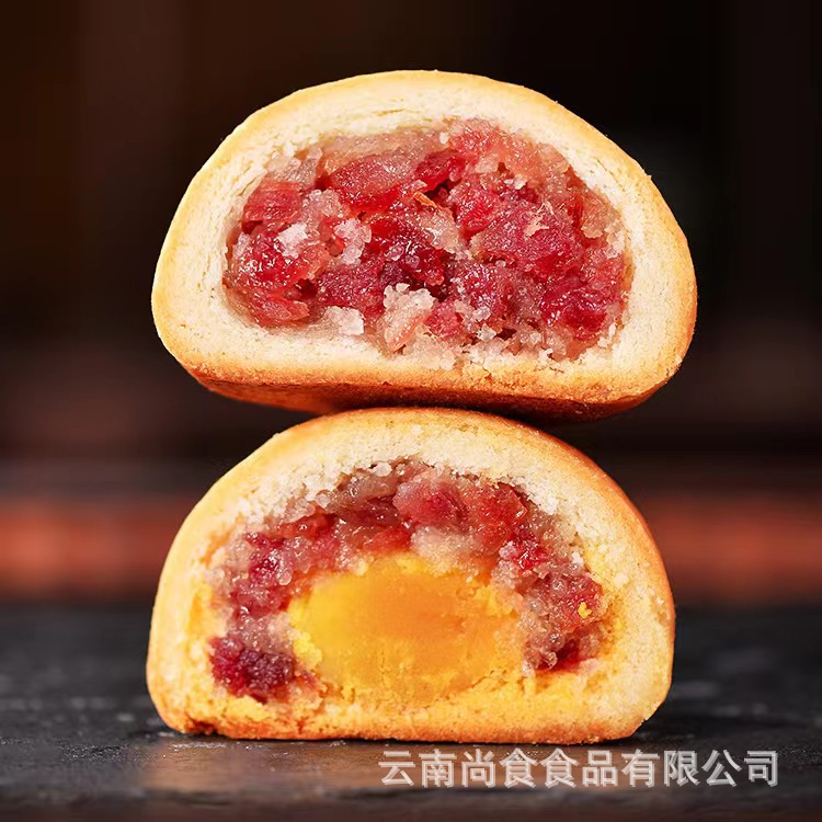 云南云腿月饼宣威火腿月饼中秋礼盒月饼滇式火腿蛋黄月饼云腿小饼