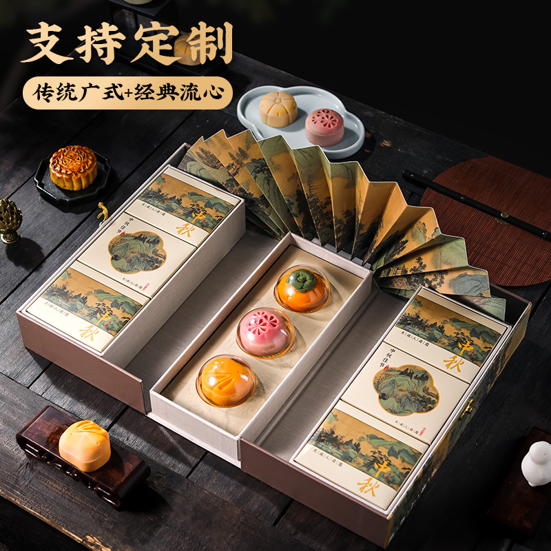 月饼礼盒装广式蛋黄莲蓉五仁桃山皮奶黄流心中秋节送礼品中秋缩略图 5
