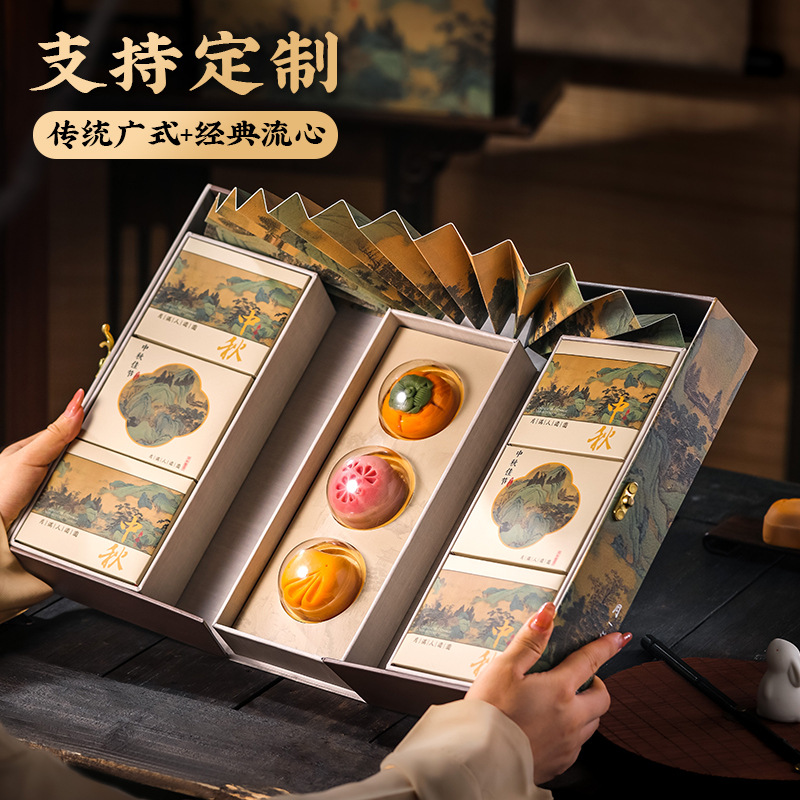 月饼礼盒装广式蛋黄莲蓉五仁桃山皮奶黄流心中秋节送礼品中秋图片 1