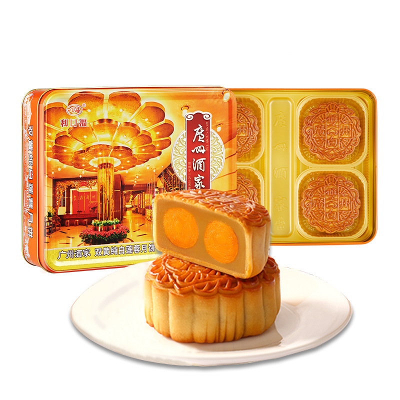 广州酒家月饼 双黄纯白莲蓉月饼礼盒720g中秋送礼利口福广图片 1