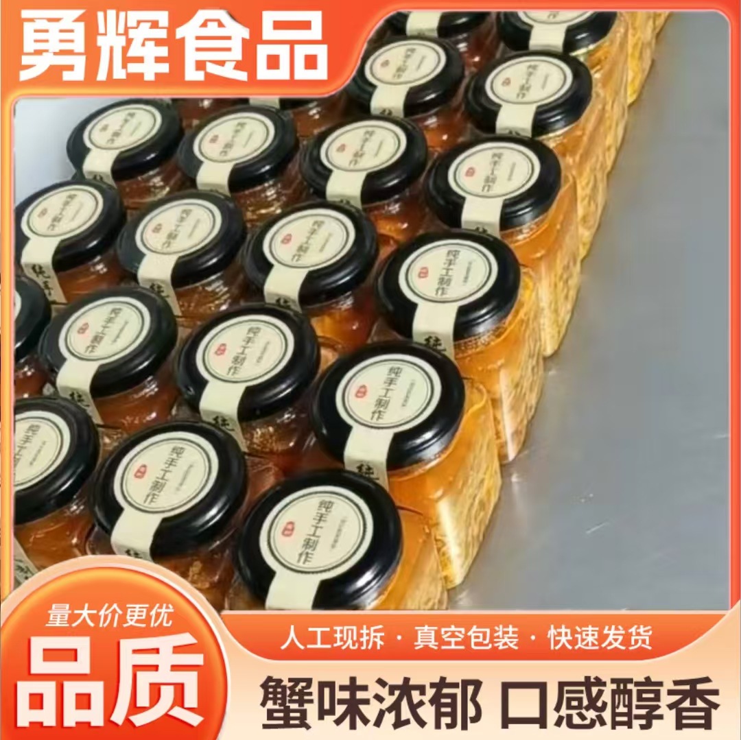 新鲜大闸蟹蟹粉酱 工厂活蟹现拆蟹肉蟹黄 商用批发冷冻蟹粉酱缩略图 4