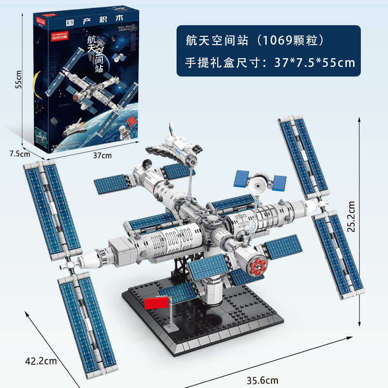 儿童科教航天太空飞船益智智力开发立体拼图男孩教育拼装积木礼物缩略图 4