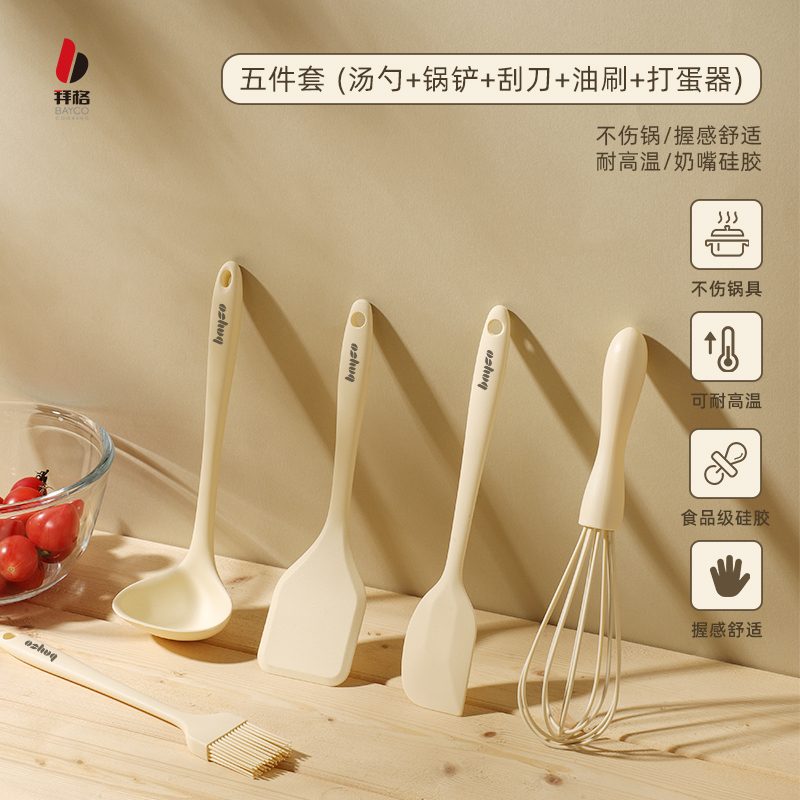 拜格硅胶锅铲汤勺耐高温食品级家用宝宝辅食迷你铲子不粘锅专用图片 1