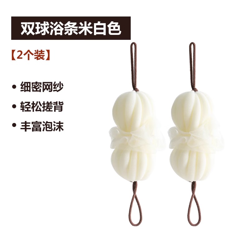 长条浴花洗澡巾后背拉背条搓泥搓背巾可爱搓澡起泡洗浴用品沐浴球缩略图 2