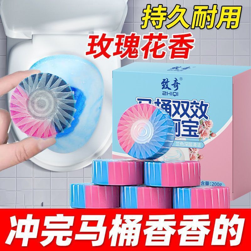 洁厕灵马桶清洁剂清香型洁厕宝蓝泡泡厕所除臭污垢除垢卫生间用品缩略图 3