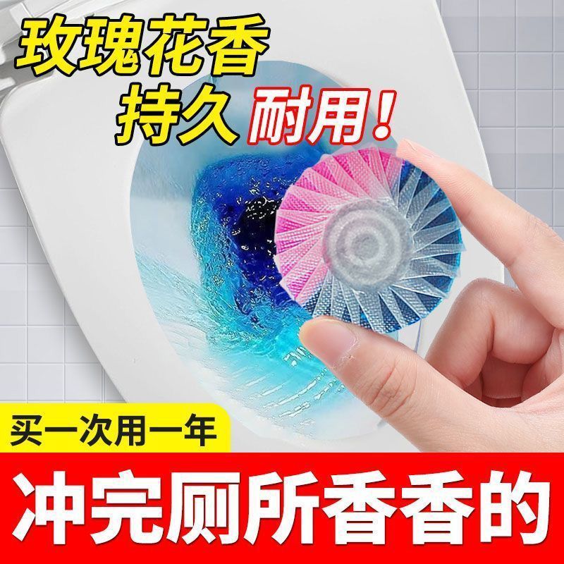 洁厕灵马桶清洁剂清香型洁厕宝蓝泡泡厕所除臭污垢除垢卫生间用品缩略图 4