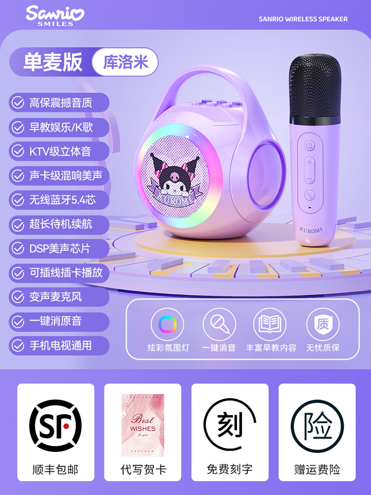 新年库洛米儿童生日礼物女孩子送女童10十12岁5小学生8实用的