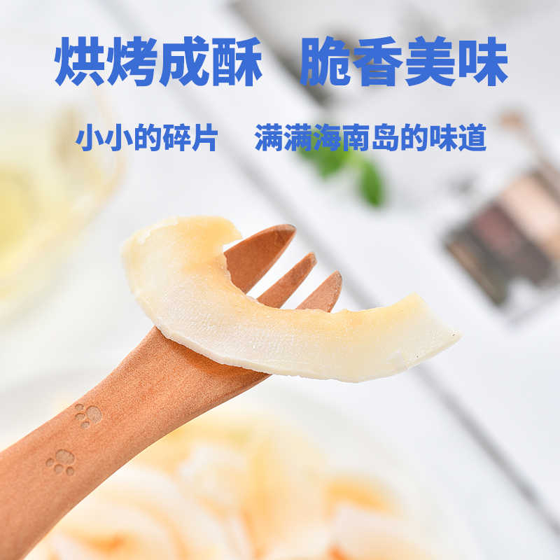 椰子脆片海南特产椰子片零食休闲小吃食品椰子角独立小包果干缩略图 2