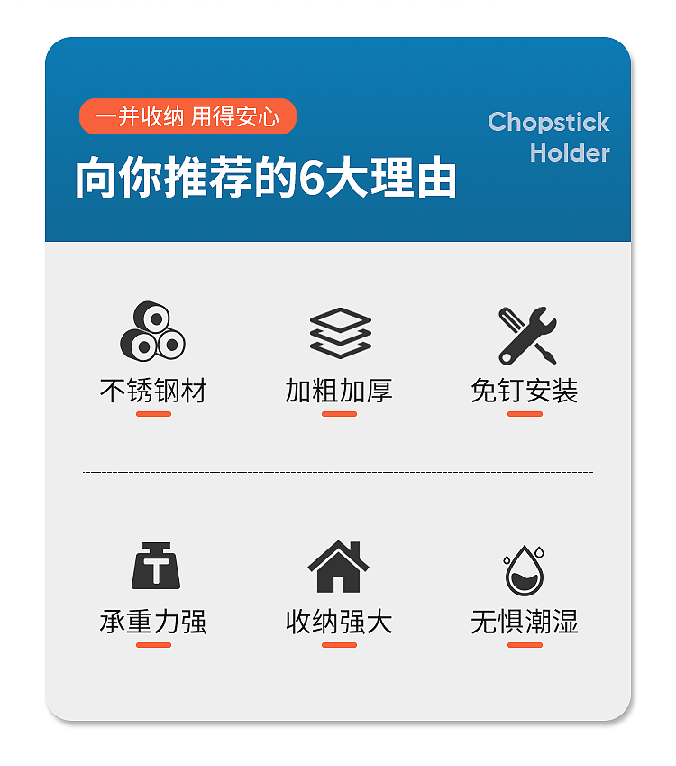 刀架壁挂式免打孔厨房用品多功能菜刀置物架刀具筷子筒一体收纳架缩略图 4