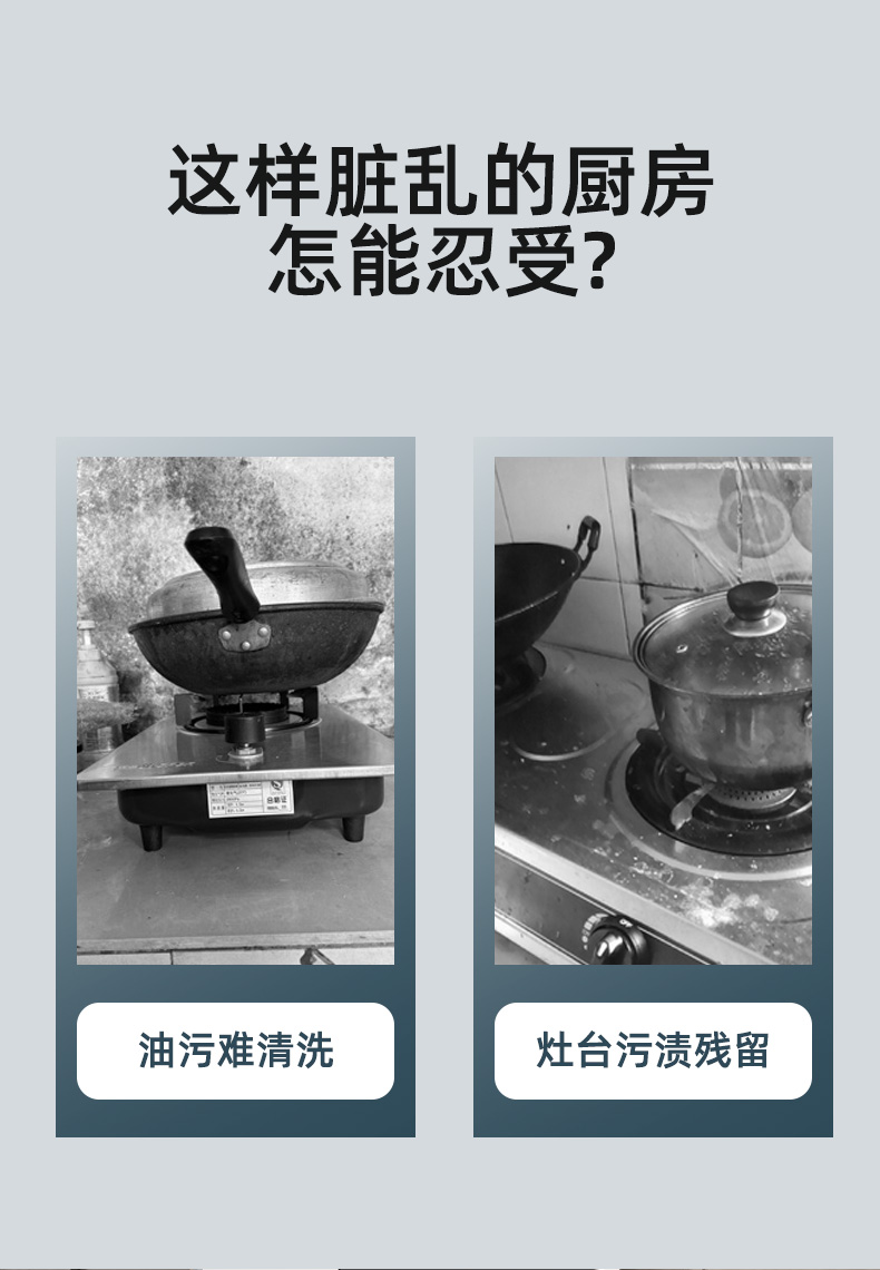 厨房用品家用大全水槽池灶台家居好物用具大全小百货生活各种神器