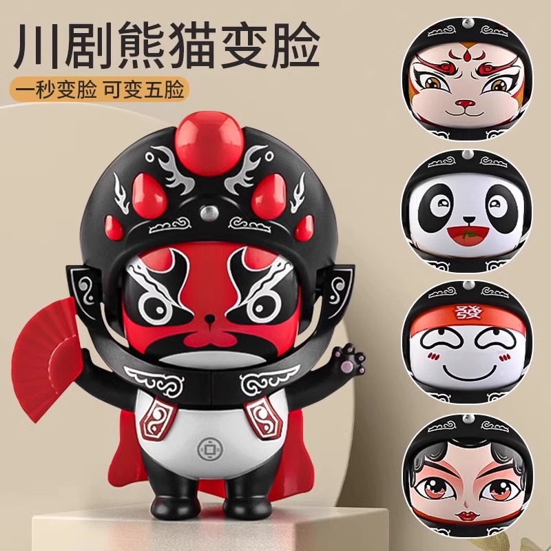 SKU-01-2个装【红色+粉色】可变5脸