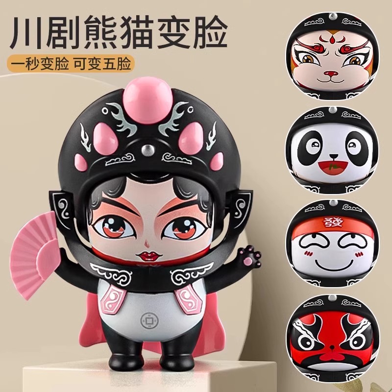 SKU-01-2个装【红色+粉色】可变5脸缩略图 2