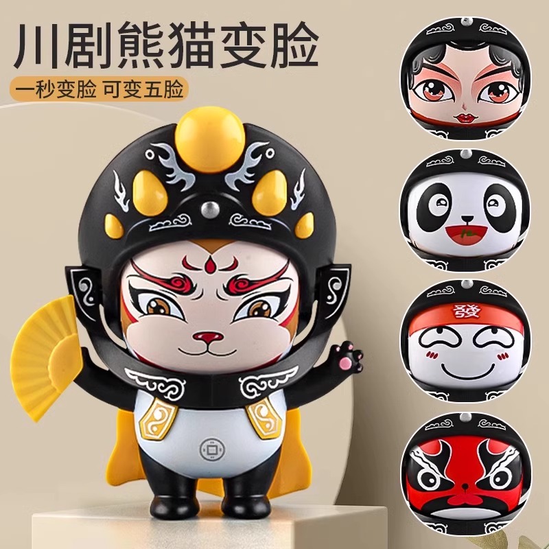 SKU-01-2个装【红色+粉色】可变5脸缩略图 3