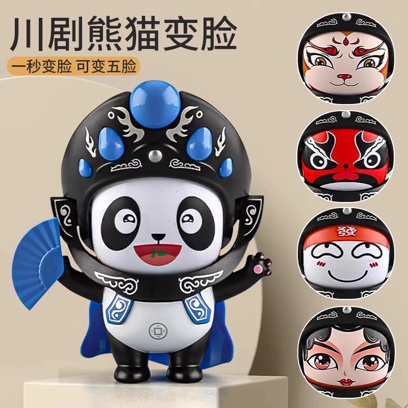 SKU-01-2个装【红色+粉色】可变5脸图片 1
