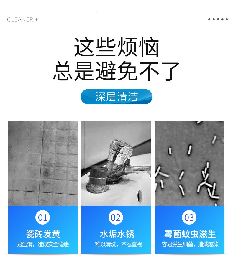 高浓度草酸清洁剂厕所瓷砖强力去污洗水泥地板砖外墙除垢马桶神器图片 1