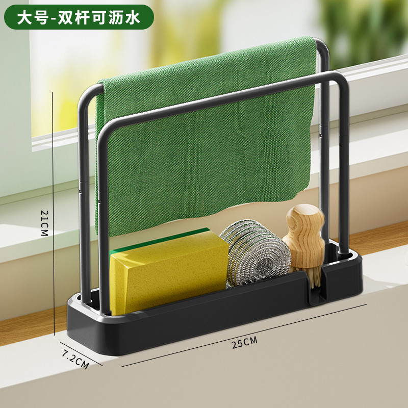 厨房水槽置物架抹布沥水架台面洗碗布晾放架海绵钢丝球收纳架多色缩略图 3