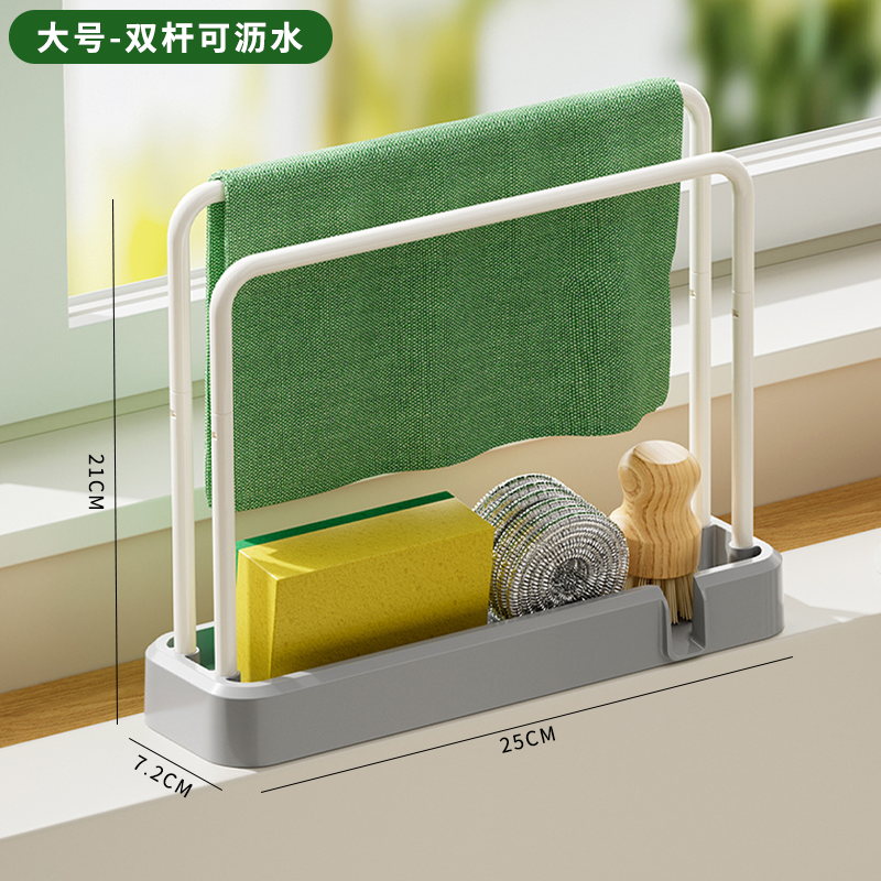 厨房水槽置物架抹布沥水架台面洗碗布晾放架海绵钢丝球收纳架多色