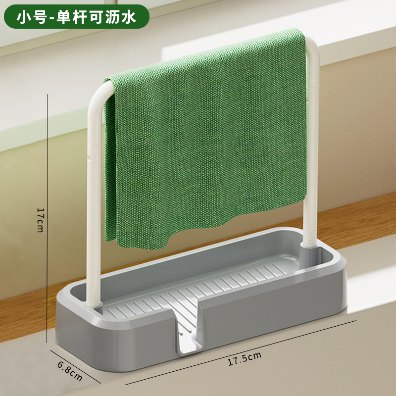 厨房水槽置物架抹布沥水架台面洗碗布晾放架海绵钢丝球收纳架多色缩略图 2