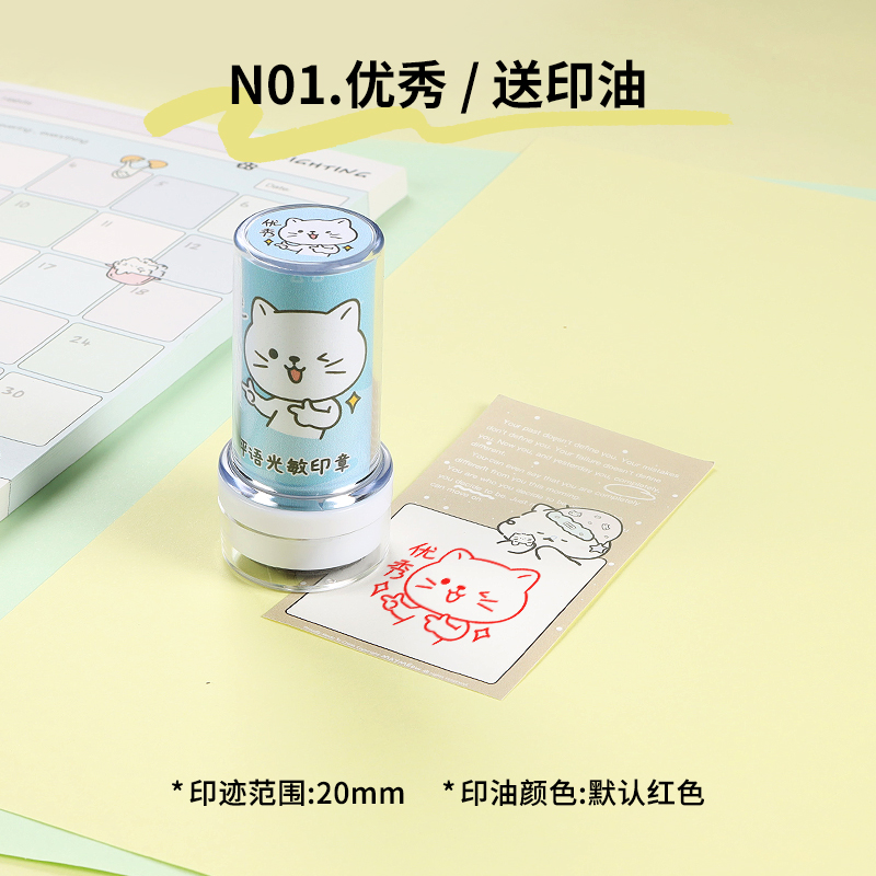 小学生订正印章已兑奖儿童奖励游戏通关活动已背阅完成过关优秀闯关奖励教师批改作业印章小猫日常用手账章缩略图 3