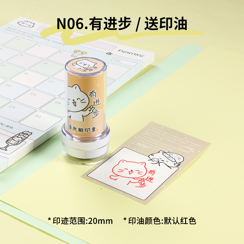 小学生订正印章已兑奖儿童奖励游戏通关活动已背阅完成过关优秀闯关奖励教师批改作业印章小猫日常用手账章缩略图 5