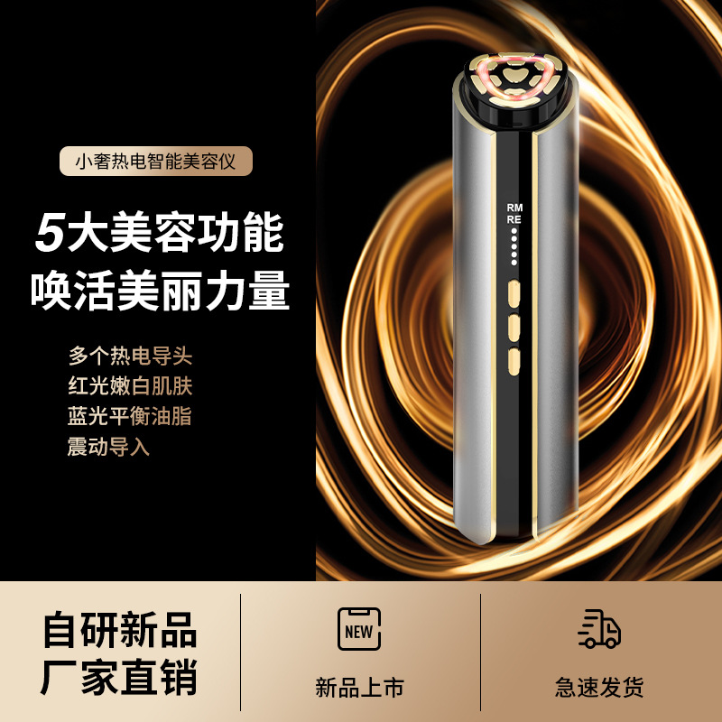 黑金硅胶面膜仪缩略图 4