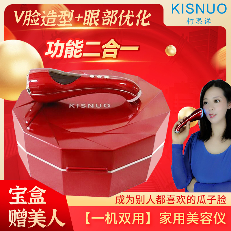 kisnuo/柯思诺缩略图 3