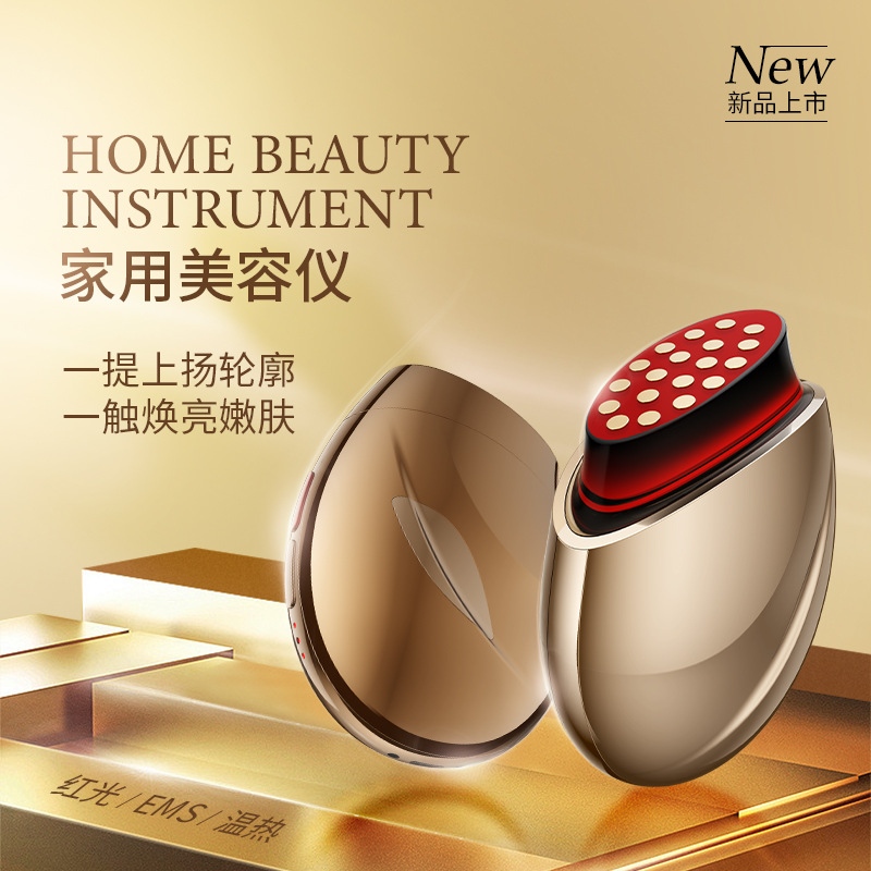 黑金硅胶面膜仪图片 1