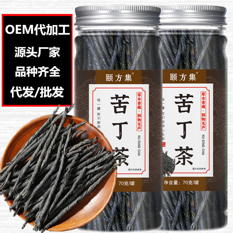 罐装花茶缩略图 3