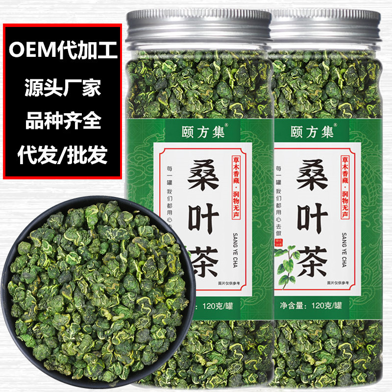 罐装花茶缩略图 2