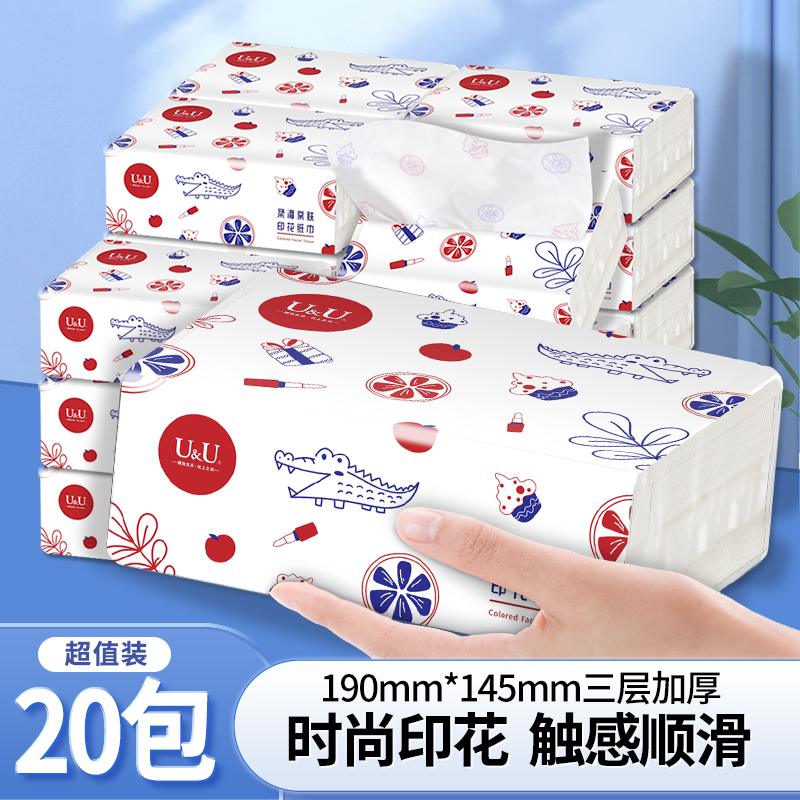 U＆U纸巾抽纸整箱190*145面巾纸印花大号家庭家用实惠装抽纸20包图片 1
