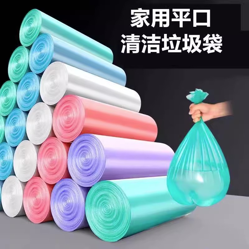 平口垃圾袋大号黑色商用垃圾袋加厚厨房酒店环卫物业清洁塑料袋子缩略图 2