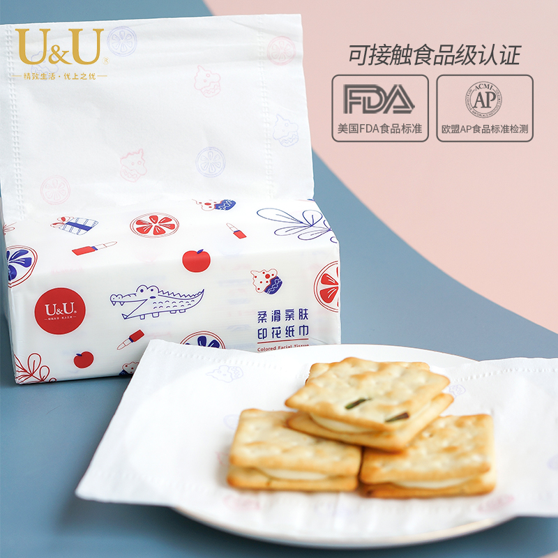 U＆U纸巾抽纸整箱190*145面巾纸印花大号家庭家用实惠装抽纸20包缩略图 3