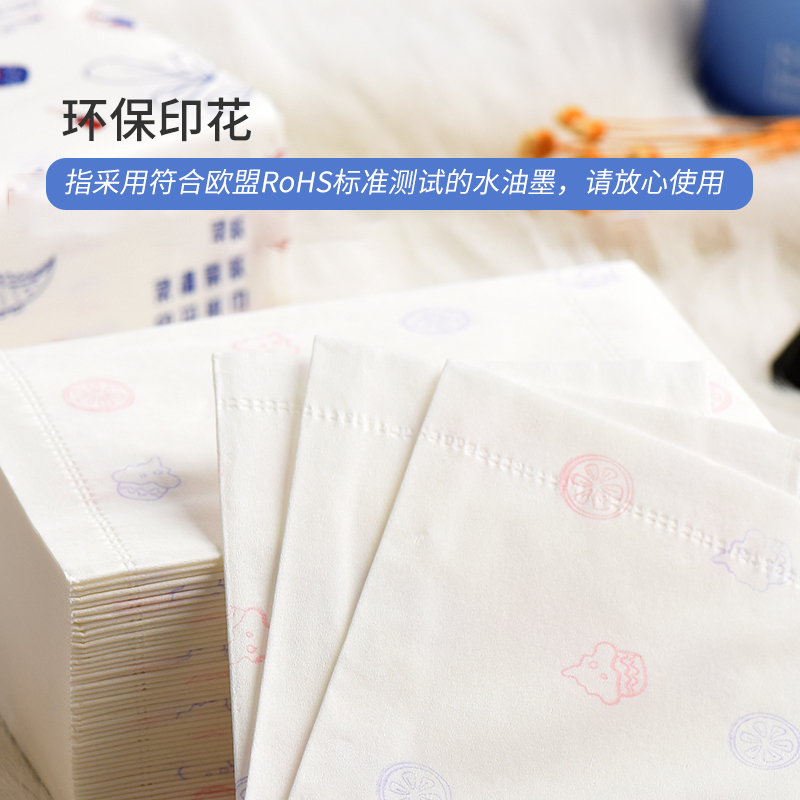 U＆U纸巾抽纸整箱190*145面巾纸印花大号家庭家用实惠装抽纸20包缩略图 5